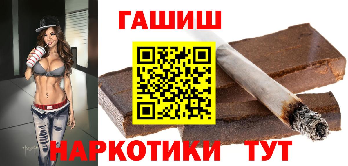 Новоалтайск  ГАШИШ хэш  Вход с VPN  ГАШИШ  ГАШ хэш 
