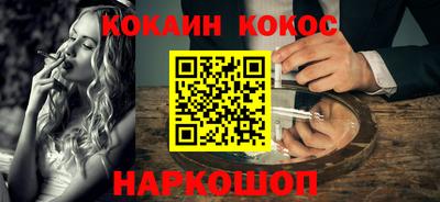 мефедрон мука Татарск