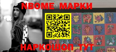 прущие грибы Тверь