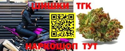 мефедрон мука Татарск