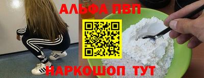 прущие грибы Тверь