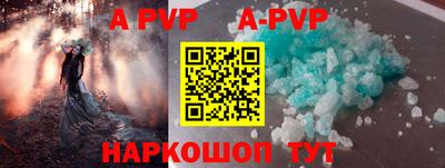 прущие грибы Тверь