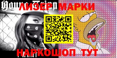 прущие грибы Тверь