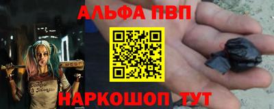 мефедрон мука Татарск