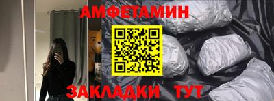 прущие грибы Тверь