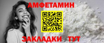 мефедрон мука Татарск