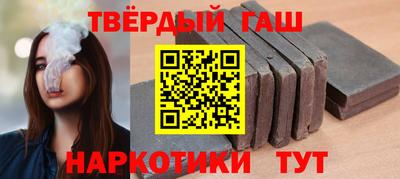 мефедрон мука Татарск
