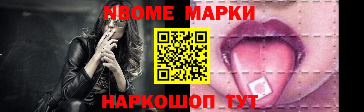 Новоалтайск    tor  Вход с VPN  LSD-25 экстази кислота 