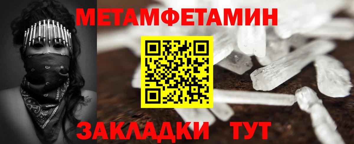 Первитин пудра  Первитин пудра  Вход с VPN  Новоалтайск 