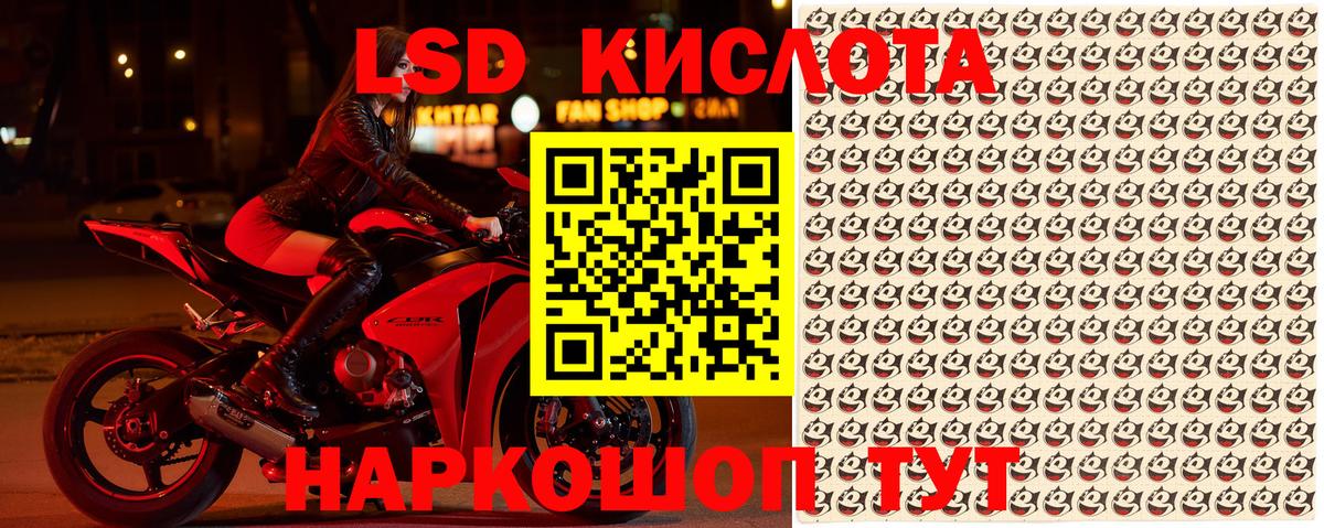 Наркотические марки 1500мкг Новоалтайск