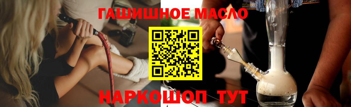 Дистиллят ТГК жижа  ТГК вейп с тгк  Вход с VPN  Новоалтайск 