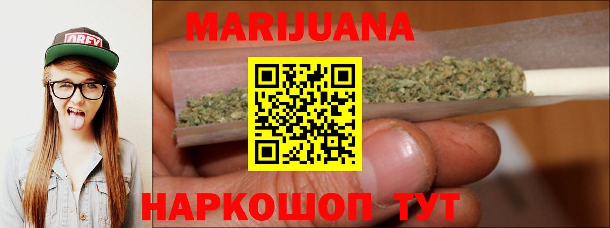 Канабис AK-47  Шишки марихуана VHQ  Вход с VPN  Новоалтайск  Шишки марихуана марихуана 